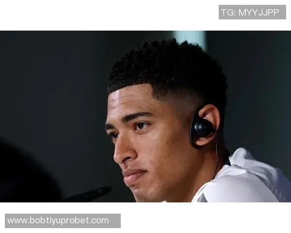 贝林厄姆回应负面评论称不愿关注坚持沉默是过时观点